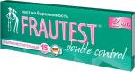Тест для определения беременности FRAUTEST Двойной контроль 2 шт. (3500)