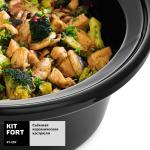 Медленноварка Kitfort КТ-207