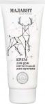 МАЛАВИТ КРЕМ ДЛЯ РУК ПИТАТЕЛЬНЫЙ ДЛЯ МУЖЧИН 75МЛ