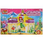 Игрушка конструктор "Город мастеров" подводный замок, с фигуркой, 82 дет. в русс. кор. в кор 36шт