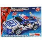 ИГРУШКА КОНСТРУКТОР МЕТАЛЛИЧЕСКИЙ "ГОРОД МАСТЕРОВ" ПОЛИЦЕЙСКАЯ МАШИНА, 103дет. В РУСС КОР в кор.36шт