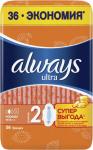 ALWAYS Ultra Женские гигиенические прокладки ароматизированные Normal Quatro 36шт
