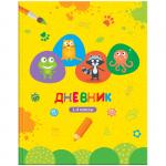 Дневник 1-4 кл. 48 л. (твердый) Дружная компания, глянцевая ламинация, Дм48т_23248