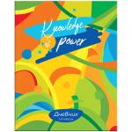 Дневник 1-4 кл. 48 л. (твердый) Фруктовый взрыв, матовая ламинация, выборочный уф-лак, Дм48т_23265