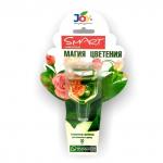 Удобрение JOY Магия цветения  монодоза 30 мл