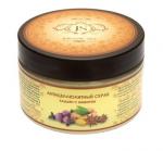 Антицеллюлитный скраб. Бадьян с имбирем, 300 мл