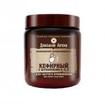 ФК Домашняя аптека Бальзам-шампунь "Кефирный" с витаминами A,E,F 500г/18