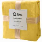 Покрывало "Зиг-заг" 150*205 "Сова и Жаворонок", лимонное