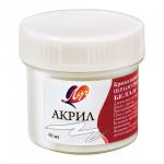 Краска акриловая ЛУЧ баночка по 40мл, перламутровая, белая, 25С 1560-08