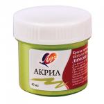 Краска акриловая ЛУЧ баночка по 40мл, перламутровая, лимонная, 25С 1561-08