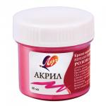 Краска акриловая ЛУЧ баночка по 40мл, перламутровая, розовая, 25С 1563-08