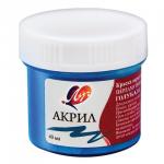 Краска акриловая ЛУЧ баночка по 40мл, перламутровая, голубая, 25С 1566-08