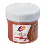 Краска акриловая ЛУЧ баночка по 40мл, металлик, медная, 23С1472-08