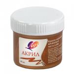 Краска акриловая ЛУЧ баночка по 40мл, металлик, бронзовая, 23С1471-08