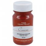 Гуашь художественная 1шт."Сонет", 100мл, красная английская, 3627300