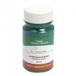 Гуашь художественная 1шт."Сонет", 100мл, зелёный изумруд, 3627724