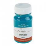 Гуашь художественная 1шт."Сонет", 100мл, сине-зеленая, 3627514