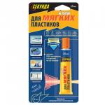 Клей специальный СЕКУНДА 15 мл, для мягких пластиков, блистер с европодвесом, 403-042