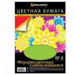 Цветная бумага А4 ФЛУОРЕСЦЕНТНАЯ САМОКЛЕЯЩАЯСЯ, 10л. 5цв., папка, 80г/м2, BRAUBERG, 210х297мм,124722