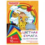 Цветная бумага А4 газетная, 16 л. 8 цв., на скобе, ПИФАГОР, 200х283 мм, Джунгли,129563