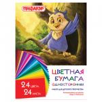 Цветная бумага А4 газетная, 24 л. 24 цв., на скобе, ПИФАГОР, 200х283 мм, Совенок, 128003