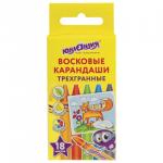 Восковые карандаши трехгранные ЮНЛАНДИЯ "ЮНЛАНДИК И МУДРЫЙ ЛИС", НАБОР 18 цв., 227290