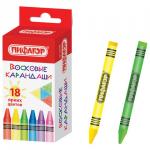 Восковые карандаши ПИФАГОР "СОЛНЫШКО", НАБОР 18 цв., 227280