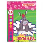 Цветная бумага А4 2-сторонняя газетная, 16л. 8цв., на скобе, ПИФАГОР, 200х280мм, Ослик, 123522