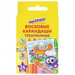 Восковые карандаши трехгранные ЮНЛАНДИЯ "ЮНЛАНДИК И МУДРЫЙ ЛИС", НАБОР 24 цв., 227291