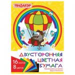 Цветная бумага А4 2-сторонняя газетная, 16л. 8цв., на скобе, ПИФАГОР, 200х280мм, Крот-пилот, 129559