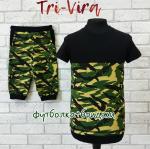 Комплект бриджи+футболка