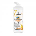 Гель для мытья посуды на натуральной горчице