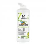 Гель для мытья посуды, фруктов и овощей на огуречном соке