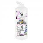 Гель для удаления стойких и жирных загрязнений на виноградном уксусе