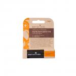 Бальзам для губ "Питательный", манго/авокадо с ароматом апельсина и корицы