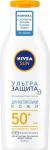 "NIVEA Солнцезащитный лосьон ""Ультра Защита"" СЗФ 50+"