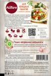 Приправа для овощных салатов с чесноком и укропом, 30 г
