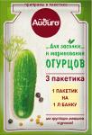 Приправа для маринования и засолки огурцов 15 г