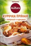 Приправа "Курочка пряная" 30 г