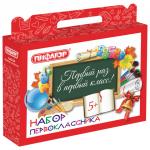 Короб подарочный "НАБОР ДЛЯ ПЕРВОКЛАССНИКА УНИВЕРСАЛЬНЫЙ", без наполнения, ПИФАГОР, 661675