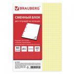 Сменный блок к тетради на кольцах А5 80л. BRAUBERG, Желтый, 403257