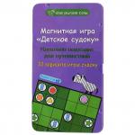 Магнитная игра Детское судоку