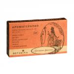 Набор 100% эфирных масел "Ароматы красоты"