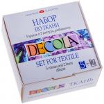 Набор по ткани Декола краски акриловые 5*20мл, контуры в тубах 2*18мл, разбавитель, 4141177