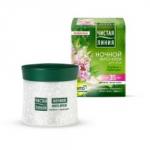 *СПЕЦЦЕНА  Программа 35+  ФИТО-Крем для лица Вербена и Первоцвет НОЧЬ для всех типов