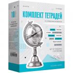 Комплект (10 шт.) тематических тетрадей 48л ArtSpace Новый стиль, ВД-лак, Нтп48_23819