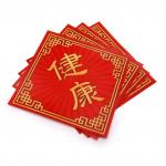 Салфетка денежная NNDS18 Иегорлиф Здоровье уп 4шт 15см-15см