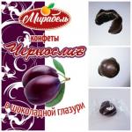 Чернослив в шоколадной глазури