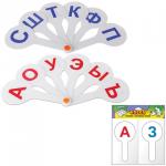 Веера, СТАММ, НАБОР 2шт., (гласные, согласные), европодвес, ВК11