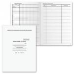 Классный журнал BRAUBERG 5-11 кл., (универсальный) А4 200*290мм, тв. ламин. обл., офсет, 125686